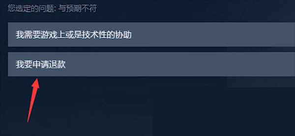 steam怎么充值任意金额?steam充值任意金额教程截图