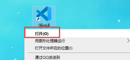 Vscode打开文件快捷键是什么？Vscode怎么改成中文？