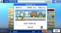 三款开罗模拟经营类游戏在Steam平台正式开售