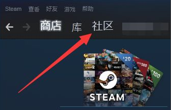 steam怎么上架物品？steam上架物品教程