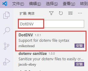Vscode怎么安装DotENV扩展组件?Vscode安装DotENV扩展组件方法截图