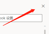 outlook怎么打开深色模式？outlook打开深色模式教程