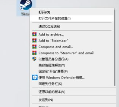 steam初始化失败怎么办?steam初始化失败解决方法截图