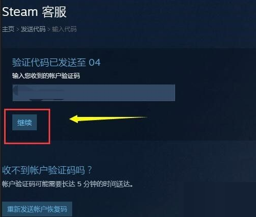 steam怎么更改绑定邮箱steam怎么绑定手机令牌