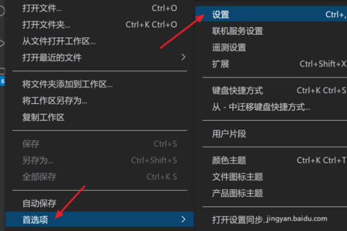 Vscode怎么启用内联提示?Vscode启用内联提示方法