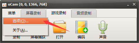 oCam(屏幕录像软件)怎么开启左键单击?oCam(屏幕录像软件)开启左键单击教程截图