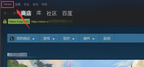 steam怎么查看账户余额?steam查看账户余额教程截图