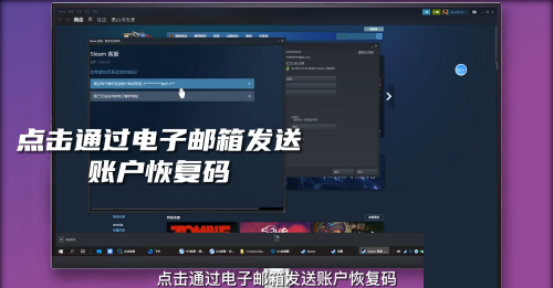 steam怎么修改密码？steam修改密码方法截图