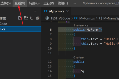 Vscode怎么向上拆分窗口?Vscode向上拆分窗口教程截图