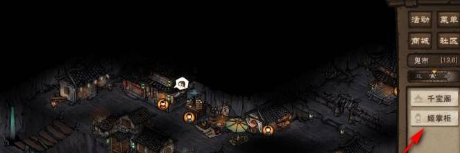 烟雨江湖陨铁怎么获得?烟雨江湖陨铁获得攻略