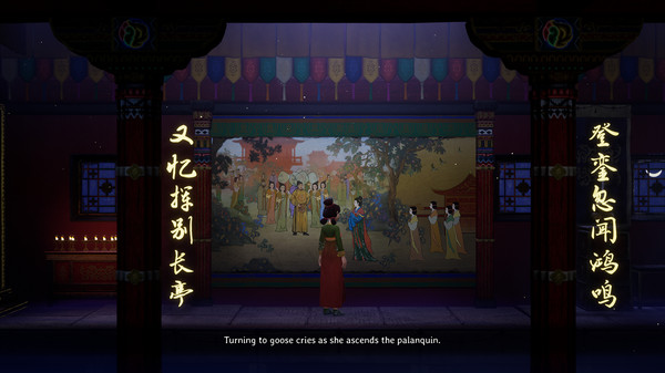 唐风休闲叙事解谜游戏《归梦》现已上线Steam平台