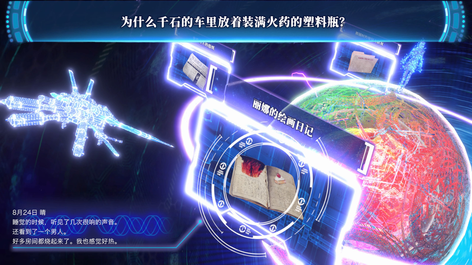 《冤罪执行游戏Yurukill》现已在Steam平台正式发售