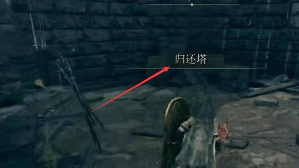 艾尔登法环王城罗德尔怎么进入?艾尔登法环王城罗德尔进入方法
