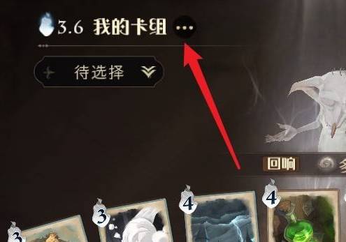 哈利波特:魔法覺醒訓練營怎么進入?哈利波特:魔法覺醒訓練營進入方法截圖