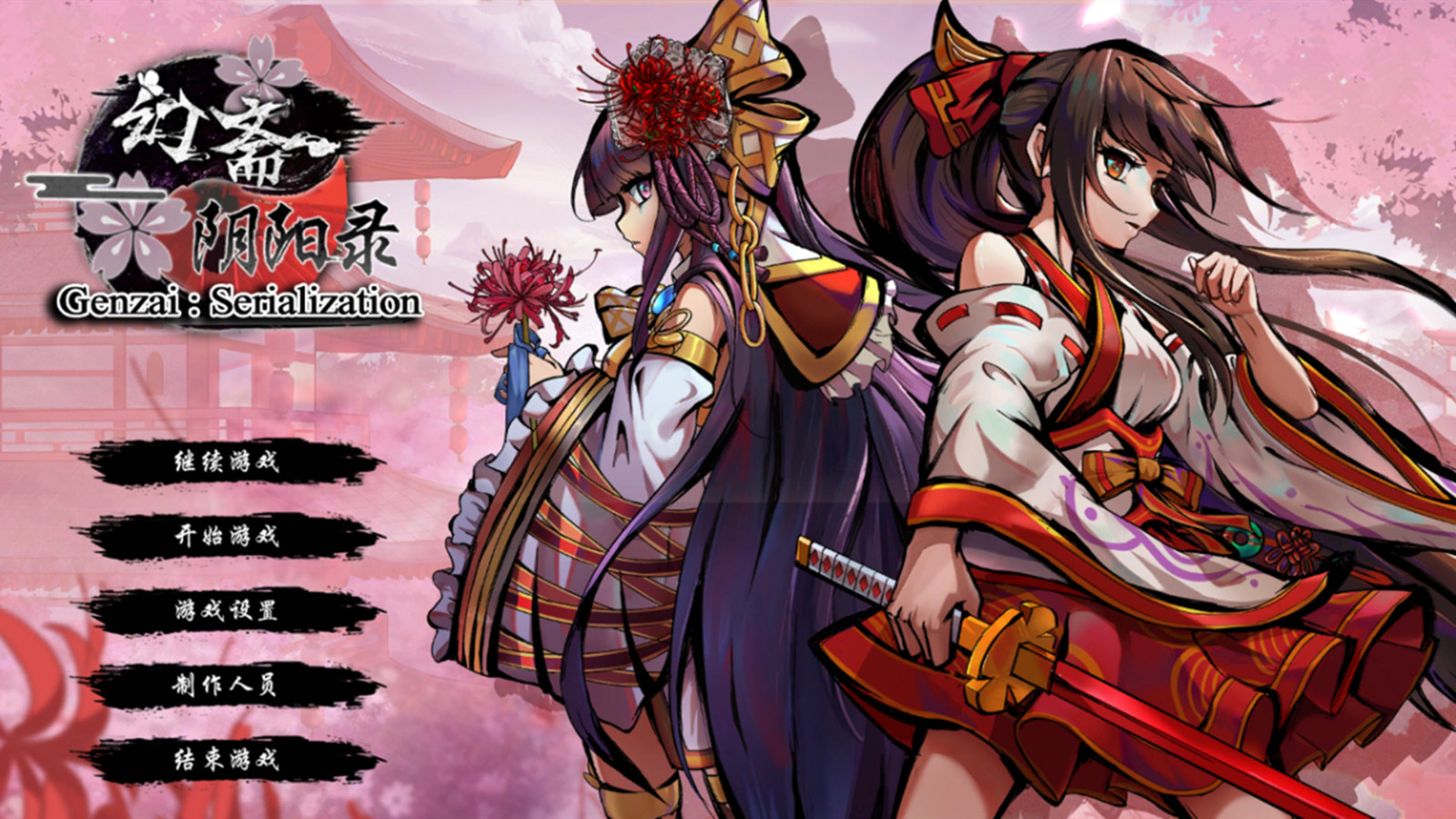 《幻斋阴阳录》现已上线Steam页面