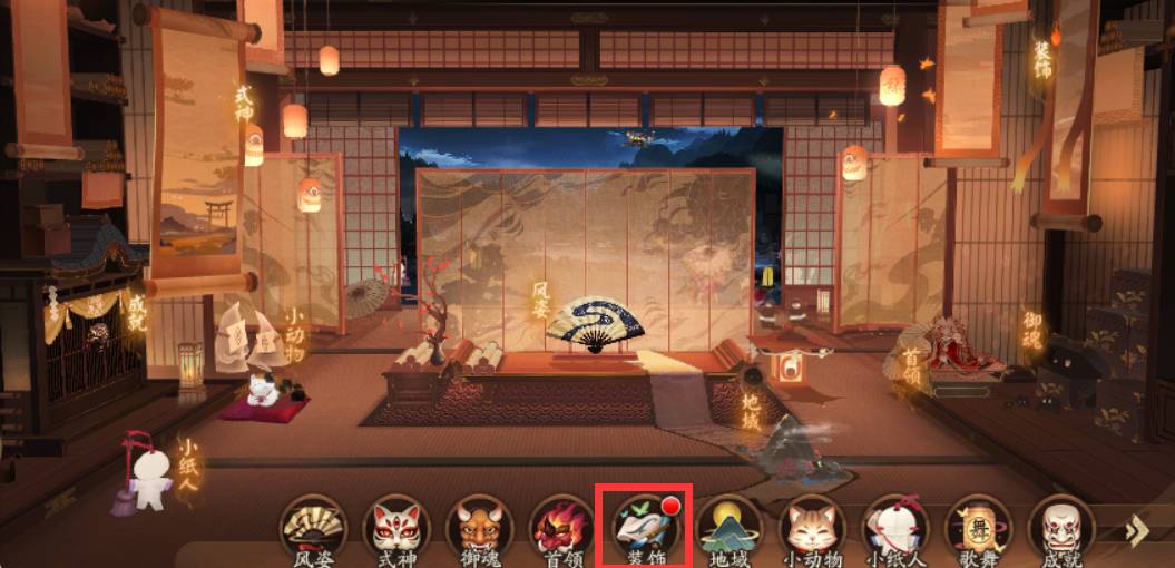 阴阳师点触效果怎么更换?阴阳师点触效果更换攻略