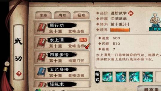 烟雨江湖文皇地洞在哪里?烟雨江湖文皇地洞位置介绍