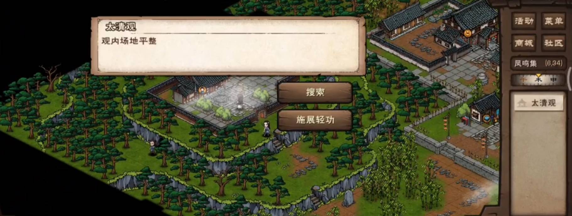 烟雨江湖食蛇神君任务怎么完成?烟雨江湖食蛇神君任务完成攻略