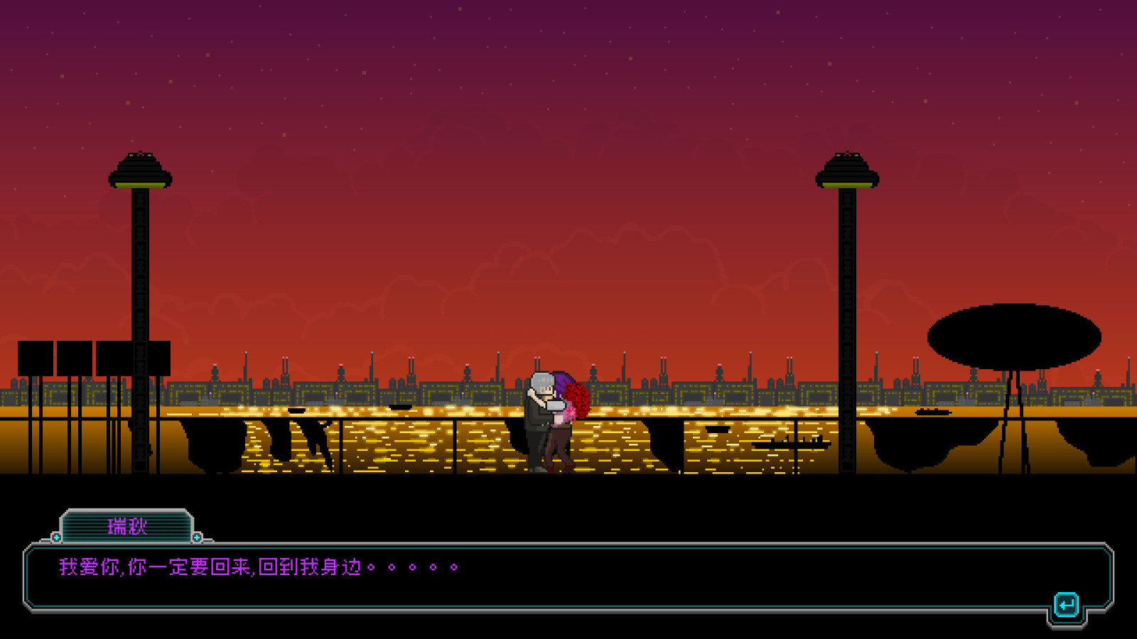《夜血：复仇之潮》现在已上线Steam页面 将于7月11日正式发售
