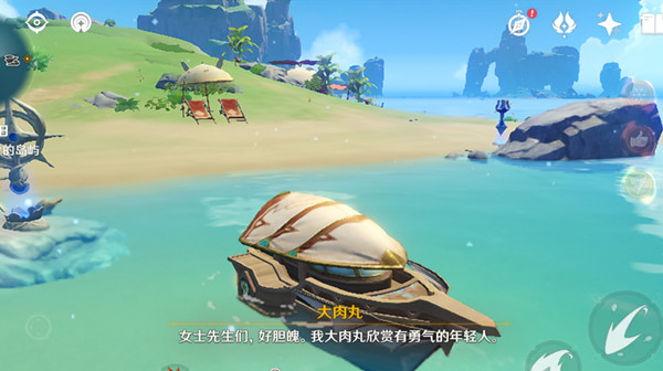 原神最后的寶藏任務怎么完成?原神最后的寶藏任務完成攻略