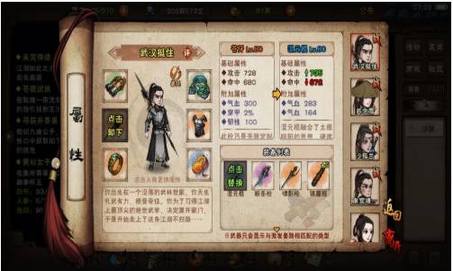 烟雨江湖蜂蜜如何获得?烟雨江湖蜂蜜获得攻略