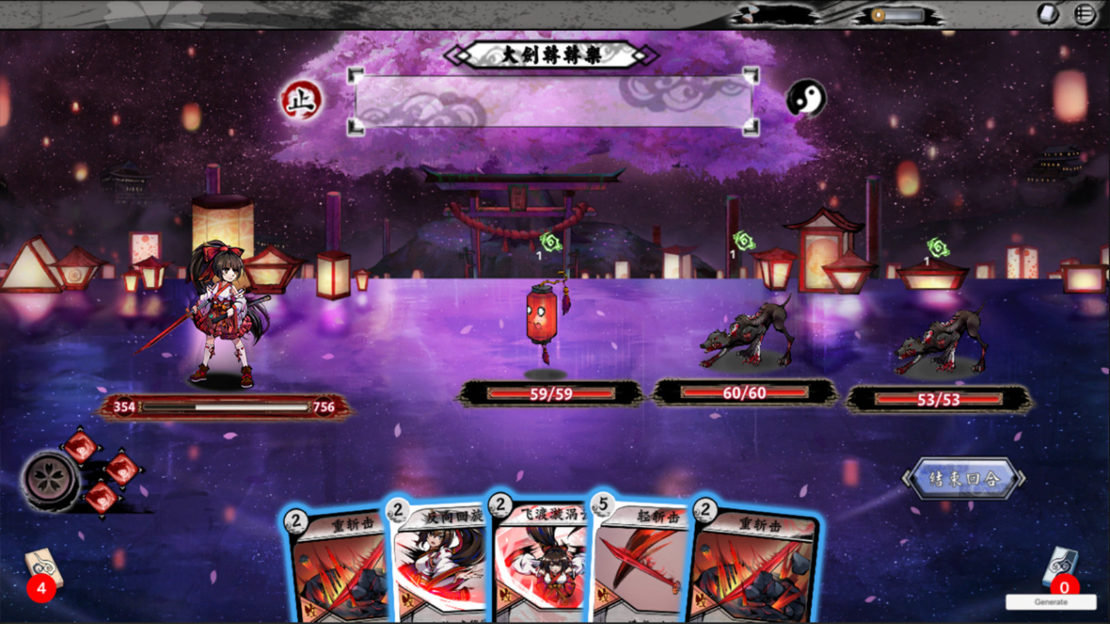 《幻斋阴阳录》现已上线Steam页面