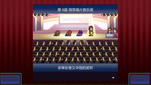 《百万乐曲物语》上线Steam平台