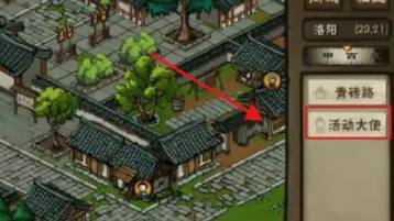 烟雨江湖泠月如何养成?烟雨江湖泠月养成攻略