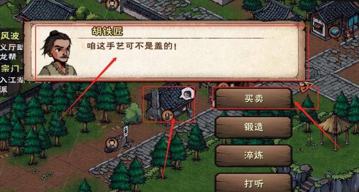 煙雨江湖白煉石怎么獲得?煙雨江湖白煉石獲得攻略截圖