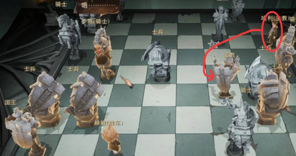 哈利波特:魔法覺(jué)醒棋盤(pán)大戰(zhàn)怎么通關(guān)?哈利波特:魔法覺(jué)醒棋盤(pán)大戰(zhàn)通關(guān)攻略截圖