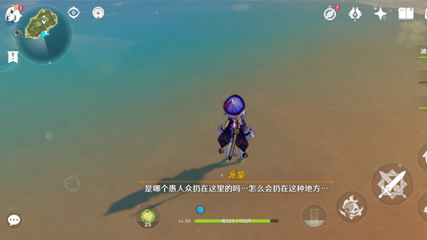 原神老旧的徽记在哪里?原神老旧的徽记位置一览