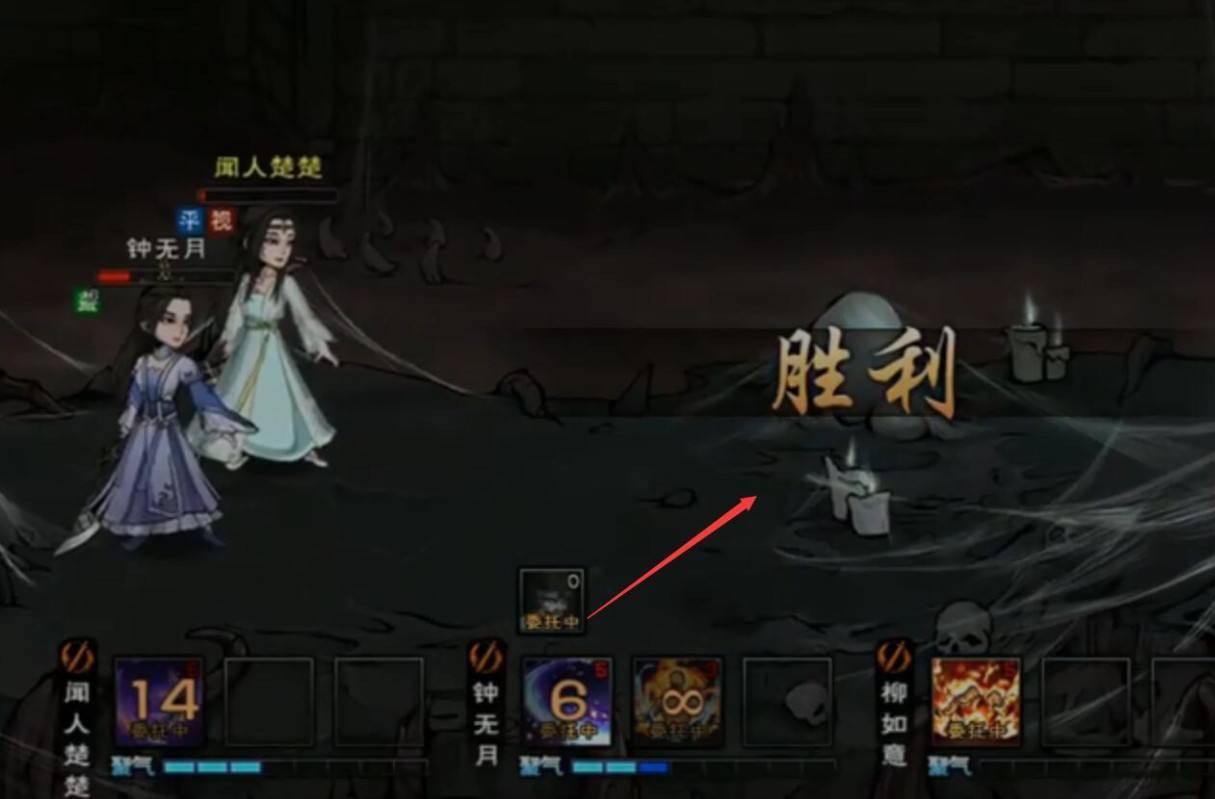 煙雨江湖望月劍仙怎么通關?煙雨江湖望月劍仙通關攻略截圖