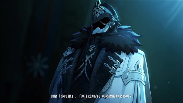 《原神》公布提瓦特篇幕间PV“冬夜愚戏”