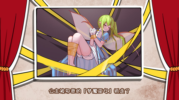 《东方冰之勇者记》在Steam推出试玩Demo