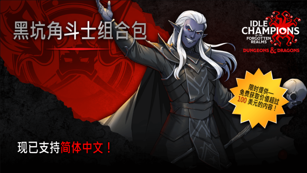 Epic本周喜加二已更新