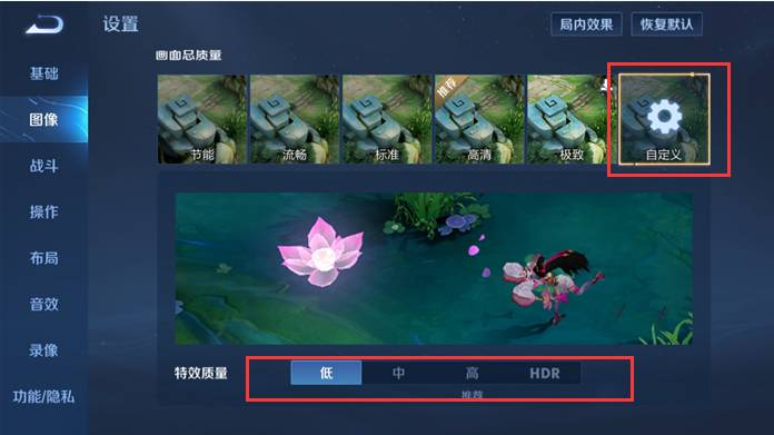 王者荣耀卡顿掉帧怎么办?王者荣耀卡顿掉帧解决方法