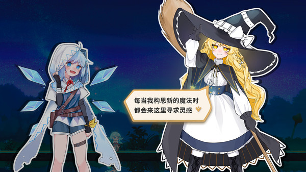 《东方冰之勇者记》在Steam推出试玩Demo