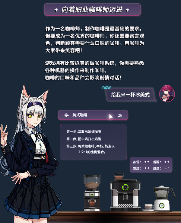 《加把劲魔女》现已上线Steam页面