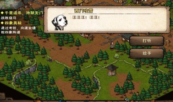 烟雨江湖故地重游怎么通关?烟雨江湖故地重游通关攻略