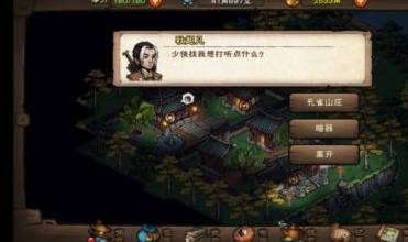 烟雨江湖飞蝗石如何获得?烟雨江湖飞蝗石获得攻略