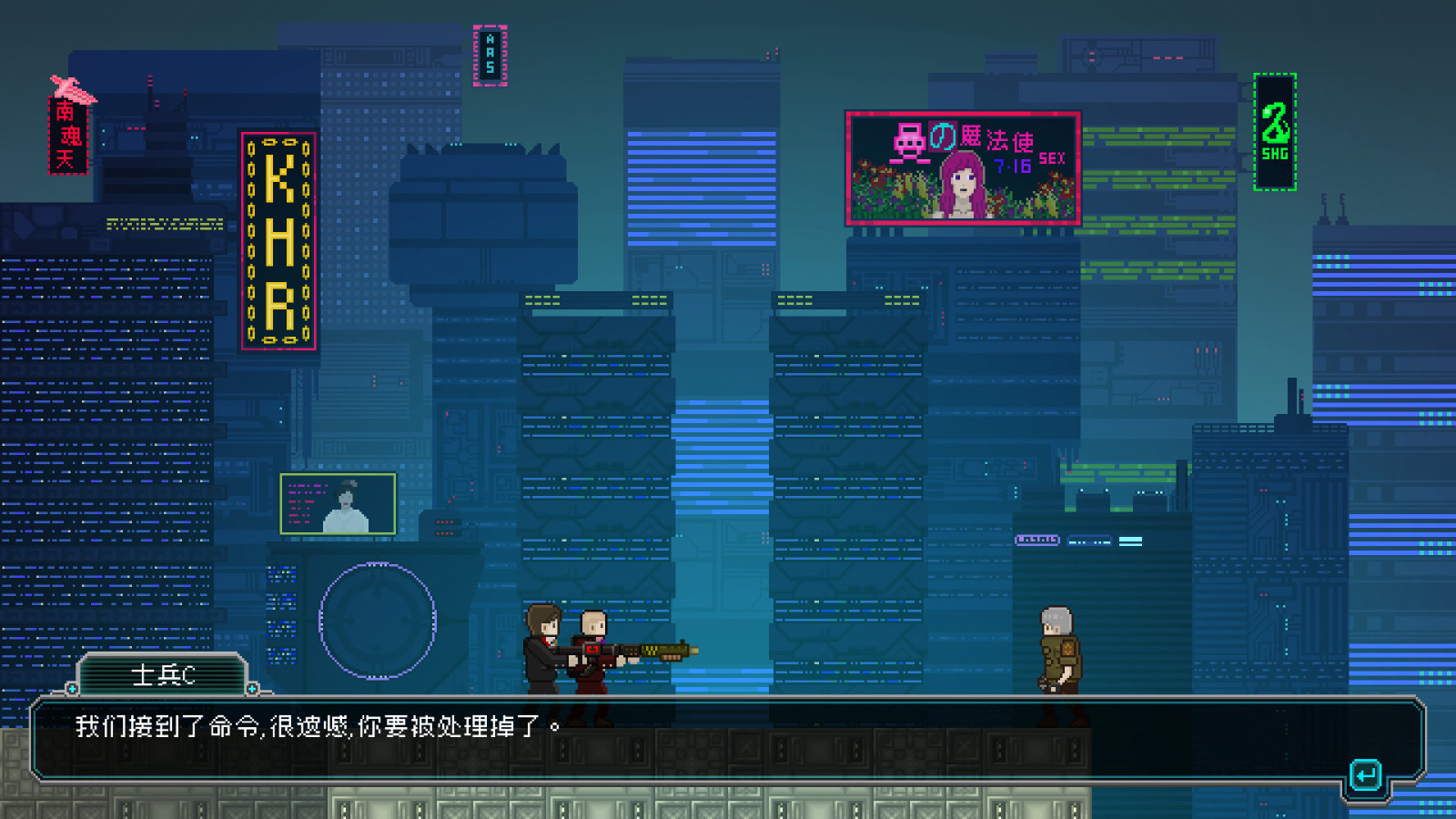 《夜血：复仇之潮》现在已上线Steam页面 将于7月11日正式发售