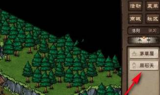 烟雨江湖流云刀谱怎么获得?烟雨江湖流云刀谱获得攻略