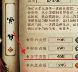 烟雨江湖泠月如何养成?烟雨江湖泠月养成攻略