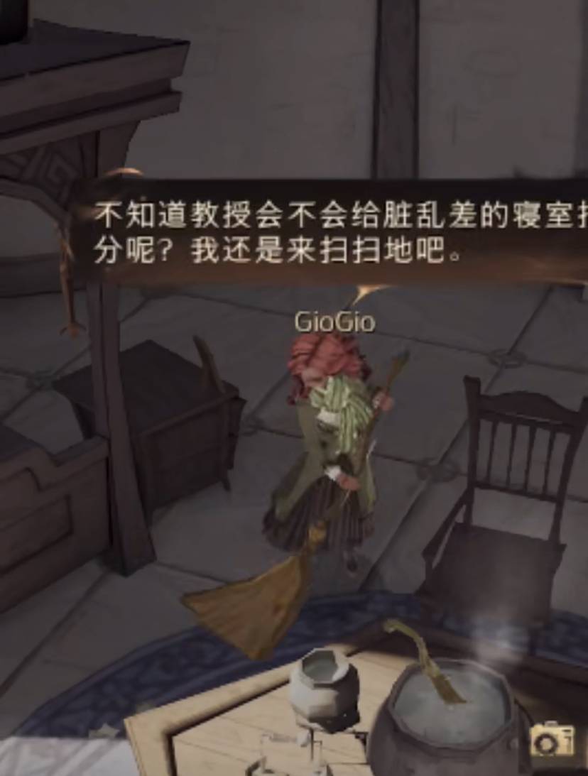 哈利波特:魔法覺(jué)醒怎么掃地?哈利波特:魔法覺(jué)醒掃地方法
