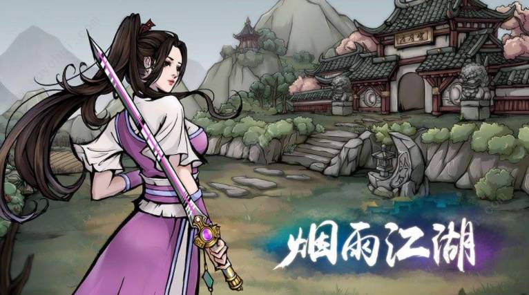 烟雨江湖天一教在哪里?烟雨江湖天一教位置介绍