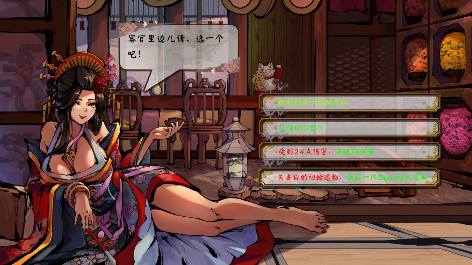 《幻斋阴阳录》现已上线Steam页面