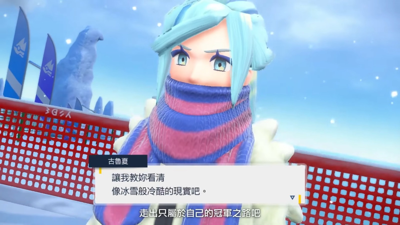 《宝可梦:朱/紫》公布新预告