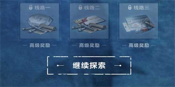 明日之后海洋探险队怎么玩?明日之后海洋探险队玩法攻略截图