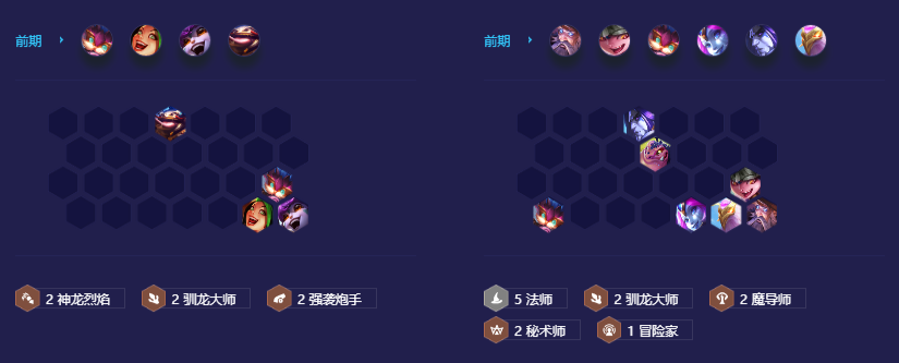金铲铲之战法转赛芬阵容怎么搭配?金铲铲之战法转赛芬阵容搭配攻略