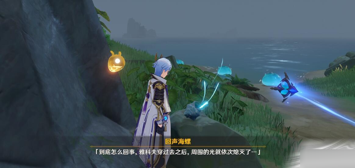 原神雅科夫穿行道路方法是什么?原神雅科夫穿行道路方法介绍截图